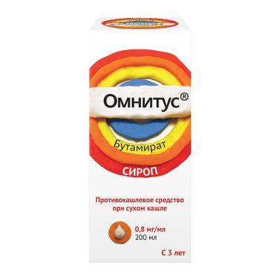 Лот: 23717359. Фото: 1. Омнитус сироп 0,8мг мл 200мл. Лекарства