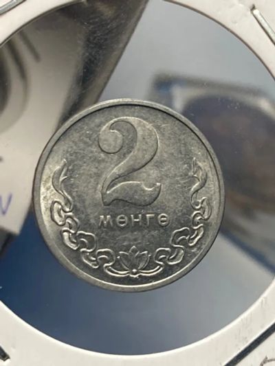 Лот: 19845788. Фото: 1. Монголия 2 мунгу, 1977. Азия