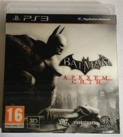 Лот: 2434133. Фото: 1. Batman Аркхем Сити (PS3) для playstation... Игры для консолей