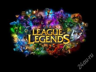 Лот: 1547016. Фото: 1. Аккаунт Leagye of legend. Разное