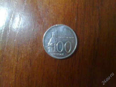 Лот: 2543441. Фото: 1. Индонезийская монета 100 рупи. Азия