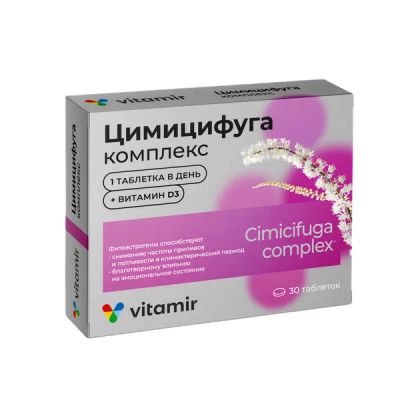 Лот: 25225568. Фото: 1. Цимицифуга комплекс таб 165мг... Народная медицина, БАДы