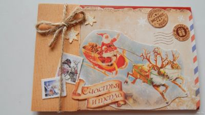 Лот: 12326015. Фото: 1. Открытка Новый год Новогодняя... Открытки, конверты