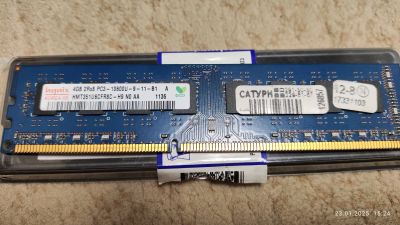 Лот: 24952284. Фото: 1. Оперативная память DDR3 Hynix... Оперативная память