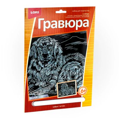 Лот: 16170721. Фото: 1. Гравюра большая с эффектом серебра... Картины, гравюры