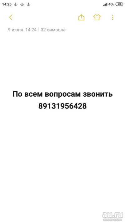 Лот: 13877819. Фото: 1. Продам 1ком в "Жк Уютный дом на... Квартиры, студии