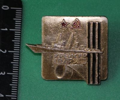 Лот: 11467374. Фото: 1. Нечастый значок: Крейсер Варяг... Сувенирные