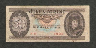 Лот: 15686621. Фото: 1. 50 форинтов 1980 года. Венгрия. Европа