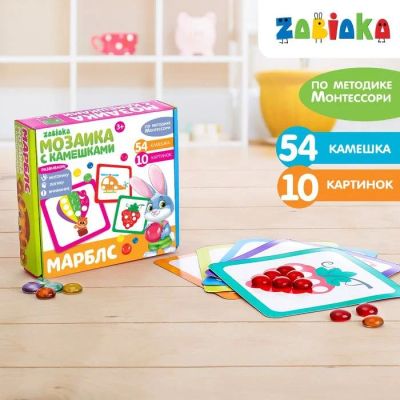 Лот: 15570025. Фото: 1. «Марблс. Мозаика с камешками... Развивающие
