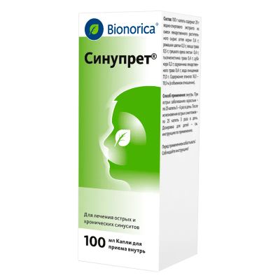 Лот: 23988861. Фото: 1. Синупрет капли 100мл. Лекарства