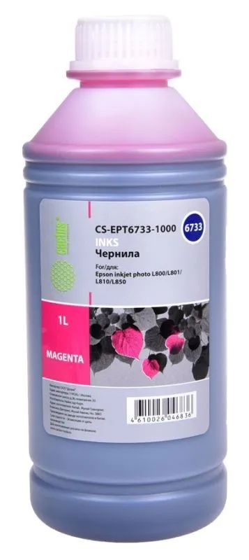 Лот: 24949723. Фото: 1. Чернила Cactus CS-EPT6733-1000... Картриджи, расходные материалы