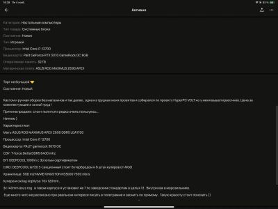 Лот: 24581009. Фото: 1. Игровой ПК. Игры для ПК
