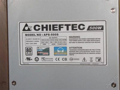 Лот: 1778262. Фото: 1. Блок питания Chieftec APS-500S... Корпуса, блоки питания