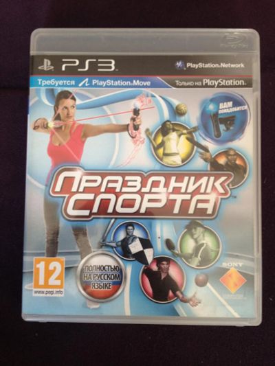 Лот: 8161714. Фото: 1. Диск PS3 (PlayStation 3) "Праздник... Игры для консолей