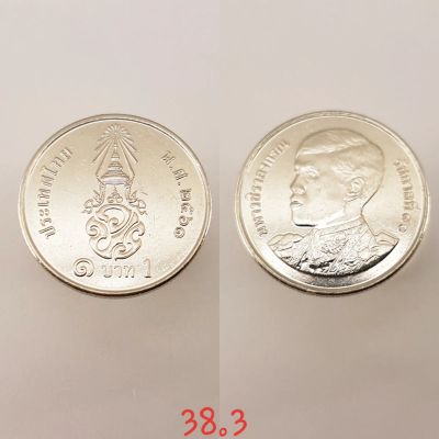 Лот: 15428522. Фото: 1. монета Таиланд 1 бат, 2561г... Азия