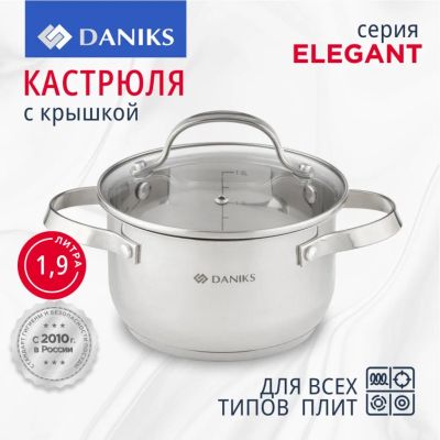Лот: 24121740. Фото: 1. Кастрюля нержавеющая сталь, 1... Кастрюли