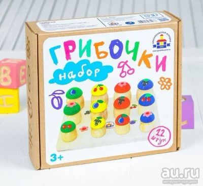 Лот: 15997923. Фото: 1. Набор "Грибочки". Новый! Есть... Игровые наборы