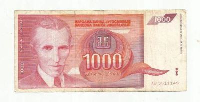 Лот: 9091951. Фото: 1. 1 000 динар. Югославия. 1992. Европа