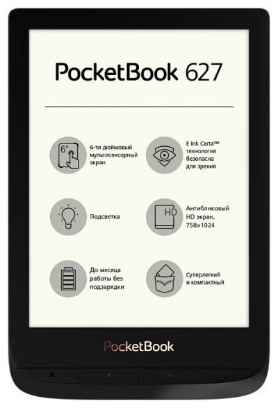 Лот: 15811775. Фото: 1. Новая 6" Электронная книга PocketBook... Электронные книги