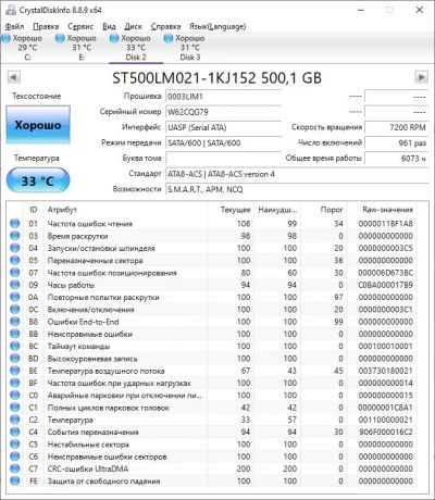 Лот: 17332260. Фото: 1. Жесткий диск Seagate 500 Гб ST500LM021. Жёсткие диски (HDD)