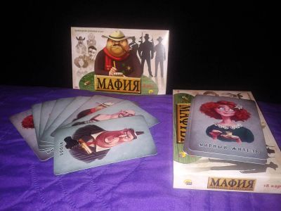 Лот: 4832227. Фото: 1. Ролевая игра: Мафия (+Бонус). Настольные игры, карты