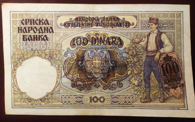Лот: 19662585. Фото: 1. Сербия (оккупация) 100 динар 1941... Европа