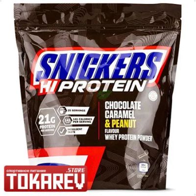 Лот: 16617863. Фото: 1. Протеин Snickers Whey Protein... Спортивное питание, витамины