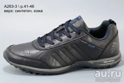 Лот: 8901702. Фото: 1. Adidas Daroga кроссовки мужские... Кеды, кроссовки, слипоны