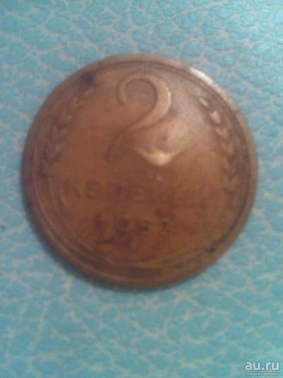 Лот: 11207273. Фото: 1. Монета2 копейки(1957). Россия и СССР 1917-1991 года