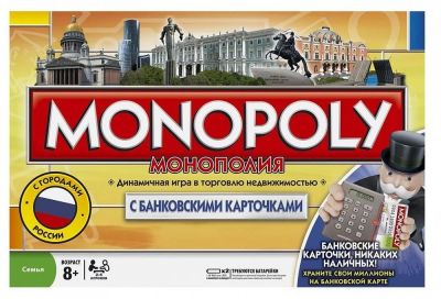 Лот: 12536842. Фото: 1. Настольная игра Монополия с банковскими... Настольные игры, карты