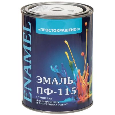Лот: 24382488. Фото: 1. Эмаль Простокрашено, ПФ-115, алкидная... Краски, лаки, растворитель