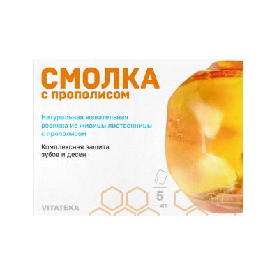 Лот: 25629368. Фото: 1. Витатека смолка жевательная лиственничная... Лекарства