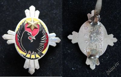 Лот: 1940655. Фото: 1. Членский знак трехногого ворона... Другое (значки, медали, жетоны)