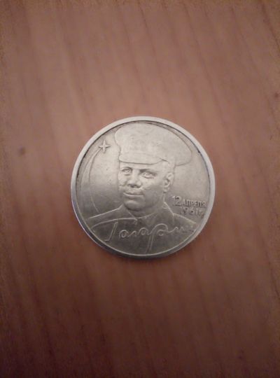 Лот: 12599436. Фото: 1. Монета 2 рубля 2001 г. С и зображением... Наборы монет