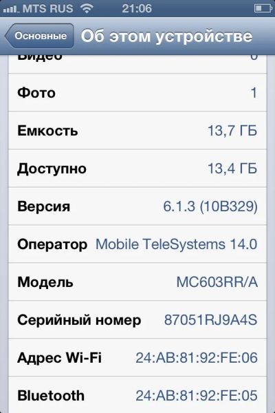 Лот: 3414261. Фото: 1. iPhone 4, 16Gb, РСТ, iOS 6.1.3. Смартфоны