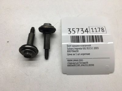 Лот: 20387596. Фото: 1. Болт крышки клапанной Subaru Impreza... Другое (автозапчасти)
