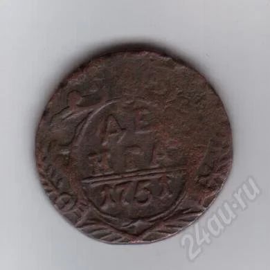 Лот: 367604. Фото: 1. Денга. 1751 год. Медь. Россия до 1917 года