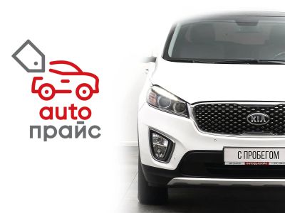 Лот: 21980219. Фото: 1. Kia Sorento 2016. Автомобили