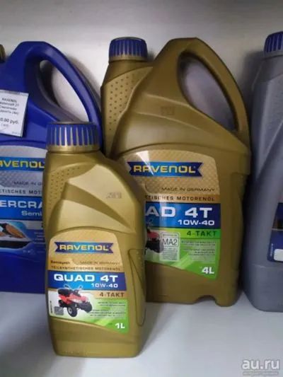 Лот: 17643105. Фото: 1. масло Ravenol Quad 4T SAE10W40... Масла, жидкости