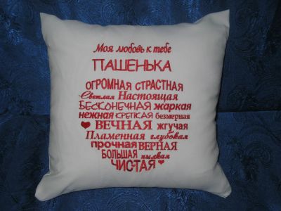 Лот: 3705844. Фото: 1. Подушка к 14февраля! Ко дню Всех... Одеяла, подушки