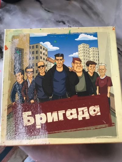 Лот: 19575663. Фото: 1. Игра Бригада. Настольные игры, карты