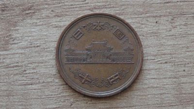 Лот: 11162916. Фото: 1. 10 иен Япония. Азия