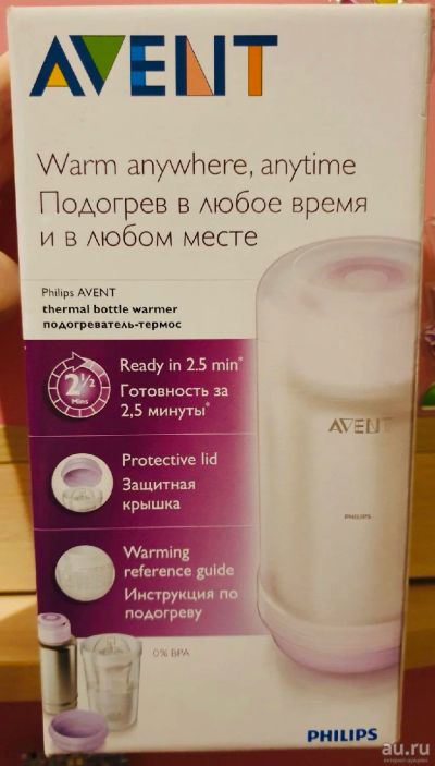 Лот: 14567126. Фото: 1. Новый подогреватель-термос Philips... Всё для кормления
