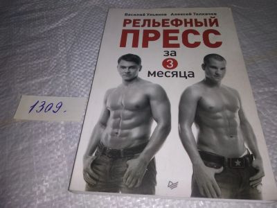 Лот: 19680117. Фото: 1. oz (01..04) Рельефный пресс за... Спорт, самооборона, оружие
