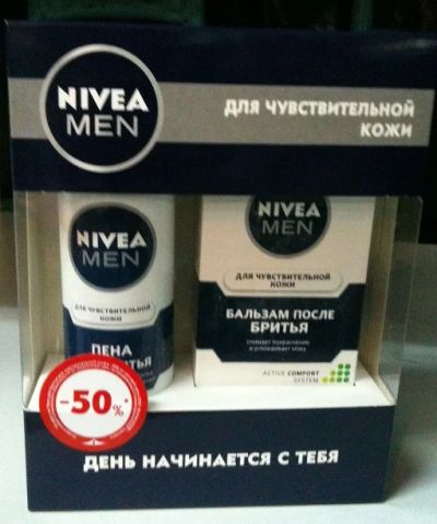Лот: 3435115. Фото: 1. нивея набор Нивея men для Чувствительной... Уход за телом
