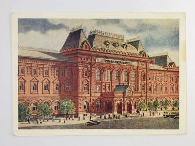 Лот: 23297233. Фото: 1. Москва. Центральный музей В.И... Открытки, конверты