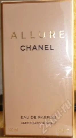 Лот: 564820. Фото: 1. Chanel Allure 100 ml Parfum. Унисекс парфюмерия