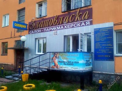Лот: 2331273. Фото: 1. Абонемент в солярий на 100 минут... Другое (красота и здоровье)