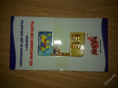 Лот: 135562. Фото: 1. Multi-SIM адаптер на 2 сим-карты... Другое (смартфоны, связь, навигация)