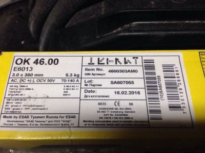 Лот: 7570713. Фото: 1. Электроды ОК тройка. Электроды, проволока для сварки